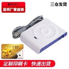 sd카드리더기 무선단말 DCIC 리더 D3 IC카드 D3-U RFID 감지M1카드 D8-U회원권 리더기 USB포트 CPU 듀얼 인터페이스 I, 01 D3U(데카) 포함 케이블