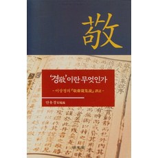 창원중문