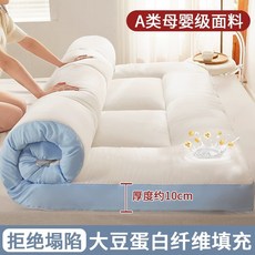 매트리스 싱글 레이브토퍼 3단토퍼 침대 접이식 버디라이프 라텍스 바닥