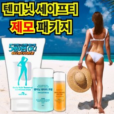 텐미닛 FDA인증 셀프 브라질리언 브라질 왁싱 제모크림 세트 겨드랑이 비키니라인 왁싱젤