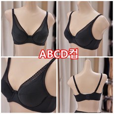 군살부유방보정브라