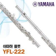 yfl481hgl