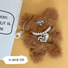 [모모상점] 귀여운 곰돌이 키링 가방꾸미기 백꾸키링 백참 고급 완제품 인형