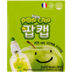 팝캡 키즈 비타민 음료 무설탕 무과당 그린애플맛 5ml x 20개입