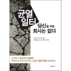 돌행운의자리