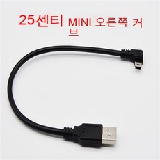 블랙박스연결선