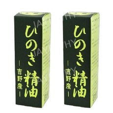 요시노 히노끼 편백나무 정유 에센셜 오일 30ml 2개
