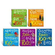 100시리즈타일카페트