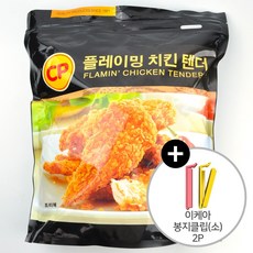 플레이밍치킨텐더