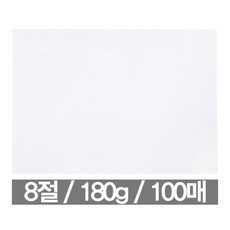 아기도화지