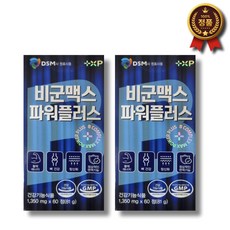 (약국 피로회복제) 비 군 맥스 메타 제트 고함량 비타민B컴플렉스 약 60정