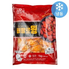 오양버팔로윙1kg