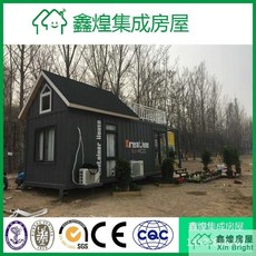 컨테이너하우스가격