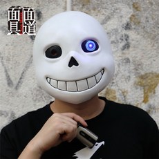 샌즈가면