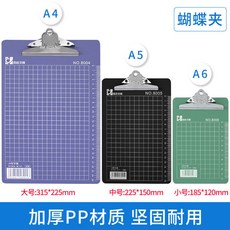 샌드위치메뉴판