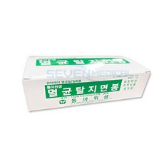 동아위생 멸균탈지면봉 15cm x 0.025g 2개 30포, 1box, 60개 - 멸균탈지면봉