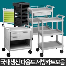 카트-웨건 서빙카 주방 이동식 트롤리 선반 운반 식당, CART-101J