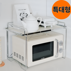 리비움 미드센츄리 간편설치 전자레인지 선반