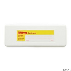 PENCO 펜코 스토리지 컨테이너 펜케이스 플라스틱 필통 컬러 수납함, 1개, 화이트
