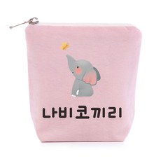 유아약파우치