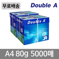 더블에이 복사용지 A4 80g 박스당 2 500매 총2박스