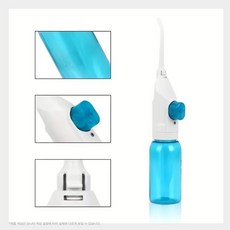 여행용 기내용 대용량 수동 워터픽 90ml