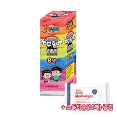 부활슬라임