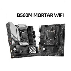 MSI/MSI B560M 모르타르 모르타르 WIFI 컴퓨터 마더보드 H510 상위 10세대 1200핀 CPU, H510M PLUS V3 i510400F루즈칩 - 인텔i510400f