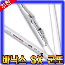 [마린피싱] 바낙스 NEW SX 군도 3-530/감성돔/부시리/바다낚시대/갯바위낚시대/릴낚시대