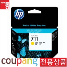 hp플로터t520