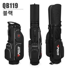 PGM 남성 여자 고급 골프백/초경량 휴대용 대용량 스탠드백/방수 캐디백 QB119, 블랙