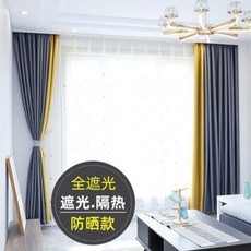 거실용커튼 수입린넨커튼 커튼 침실 전 차광 후단 단열 차단 선루프 북유럽 모던 신형 면, 01 멜란지 그레이, 01 후크식 맞춤 제작은 몇 미터 찍고 몇