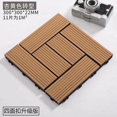 발코니우드타일