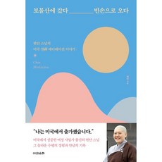 대변인