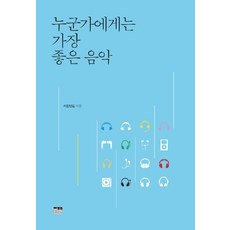 가장좋은카팩