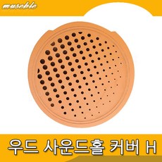 기타 우드 사운드홀 커버H 뎀퍼 뮤트 WSHcove