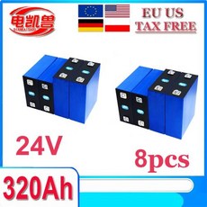 8000 사이클 충전식 배터리 DIY RV EV 골프 카트 가정용 에너지 저장 셀 팩 Lifepo4 3.2V 320Ah 신제품, 한개옵션1, 8개