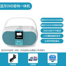 인비오휴대용dvd