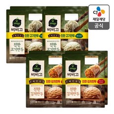 [제일제당] 비비고 수제만둣집 맛 진한고기만두400gX4+수제김치만두400gX4, 400g, 1세트