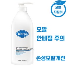 바이오가 바이오틴 손상모발개선 탈모완화 샴푸 1000ml 건강모발 탈모샴푸 바이오틴탈모샴푸 손상모발 바이오틴샴푸 비오틴샴푸 2개