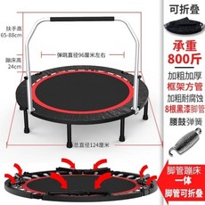 디부트램폴린