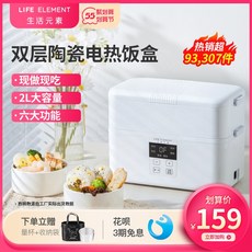 발열소자
