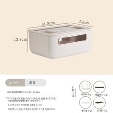 콘센트가림
