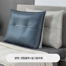 테크니컬 패브릭 삼각 침대 머리 쿠션 소프트백 침대 등받이 쿠션 숙소 등받이 다다미 허리 보호 소파 쿠션78018, 전함 블루+달 그림자 그레이, 팁물찍기: 페이지 권장 사이즈에 따라 선택【1.5M 침