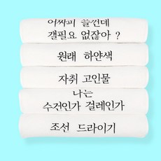 필타올 국산 고급 호텔수건 5개입 센스있는 집들이 선물세트