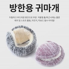 어그털모자