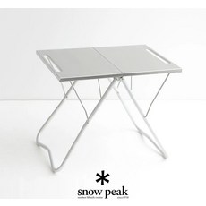 스텐마이테이블