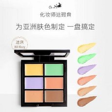 수염자국컨실러