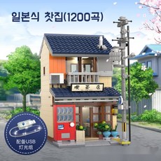 중국레고일본 TOP01