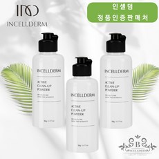 엑티브클린업파우더90g